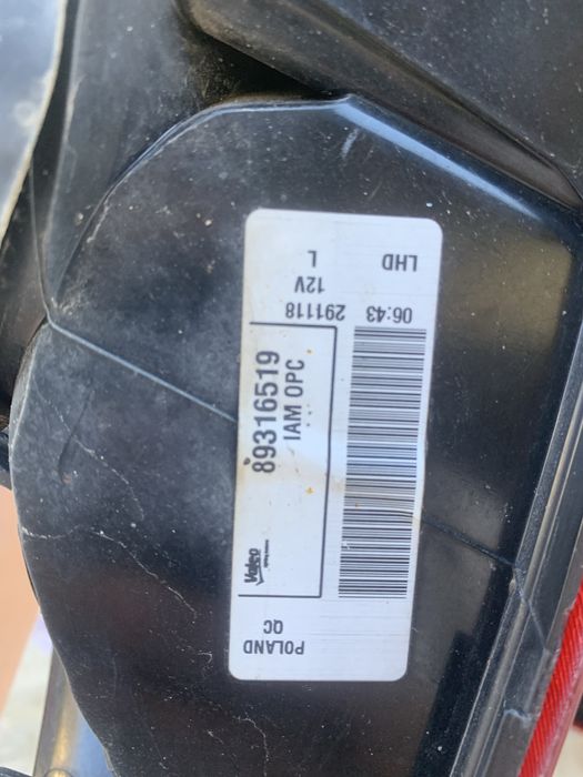 OPC стопове Corsa D