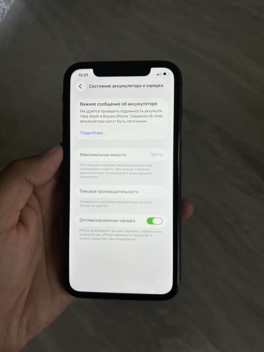 iPhone 11 64GB Black
