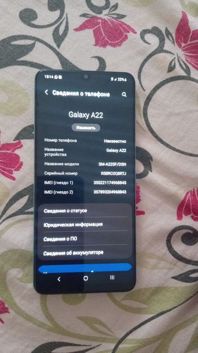 Продам телефон самсунг
