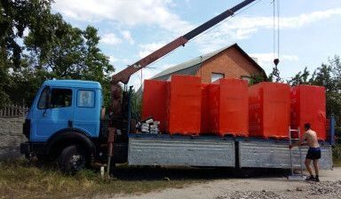 Услуги манипулятора