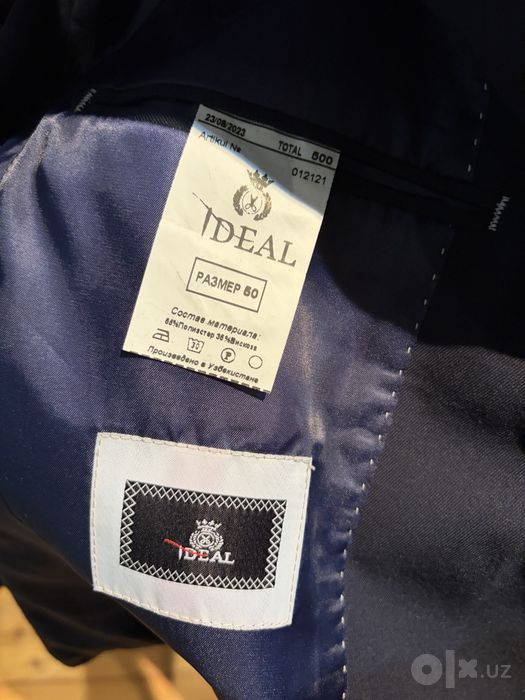 Мужской пиджак  ideal