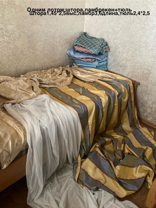 Продам комплект шторы и тюль