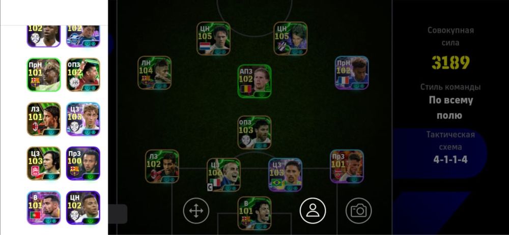 Аккаунт efootball