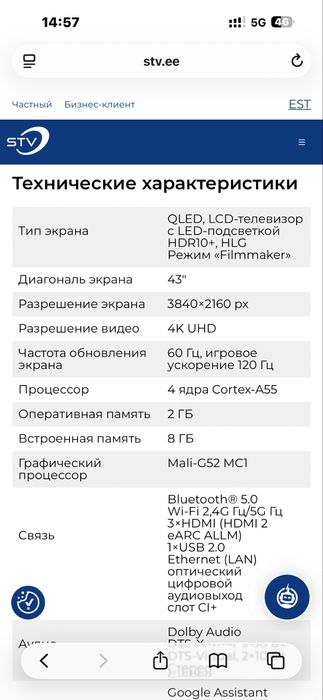 Xiaomi 43 A PRO QLED 4K 2026 NEW