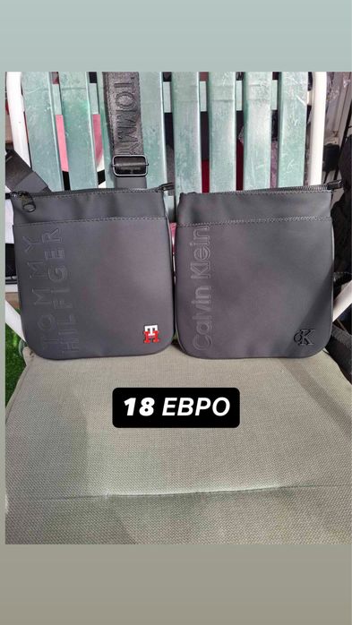 Маркови чантички