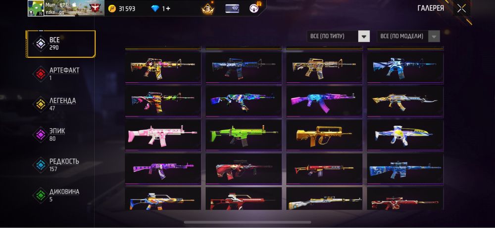 Продаеться ОЛДОВСКИЙ акаунт