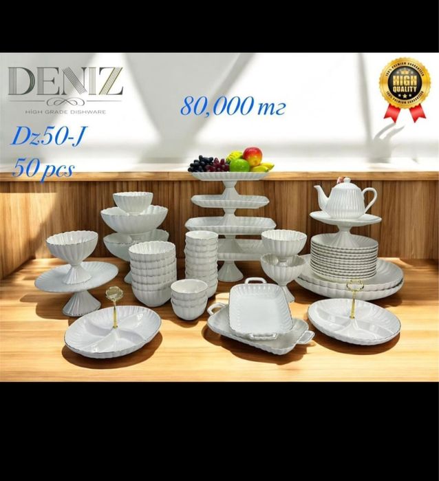 Продам посуду СРОЧНО!!!