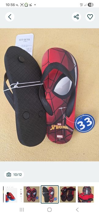 Кецове Spiderman H&M 33 н. -  10 €