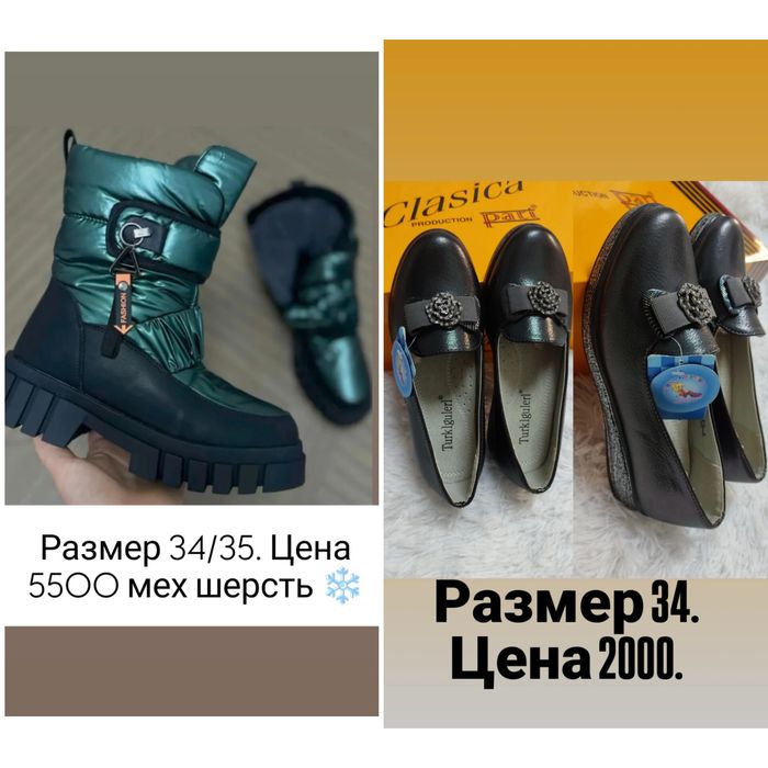 Срочно   продам  двойка