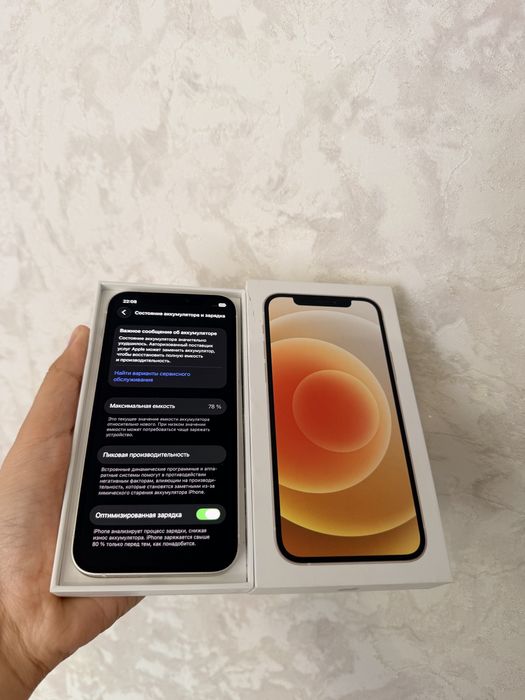 IPhone 12/128Gb - В отличном состоянии