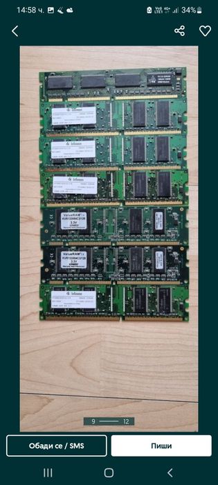 Рам*памет* и процесори*