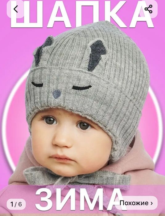 Одежда   детская