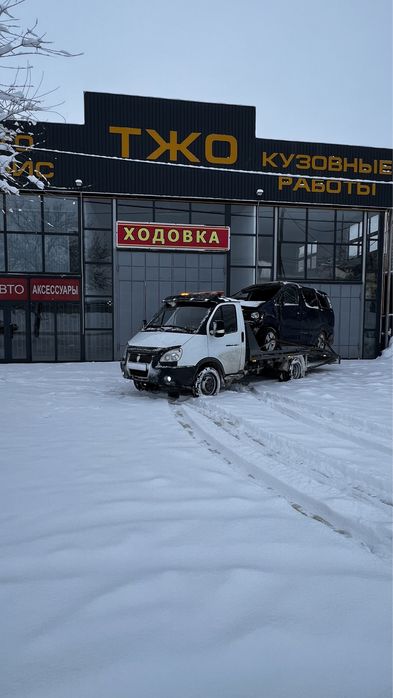 Эвакуатор 24/7 Шардара