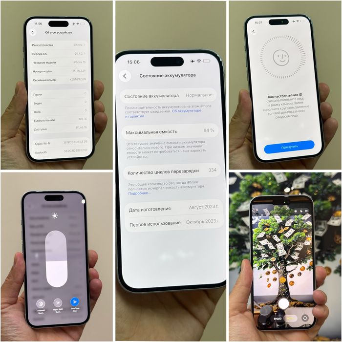 Iphone 15. 128гб. 94%