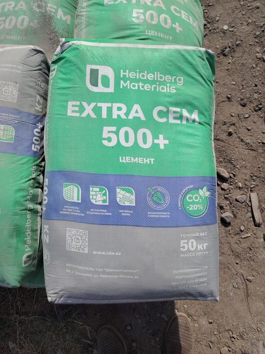 Цемент оптом и розницу