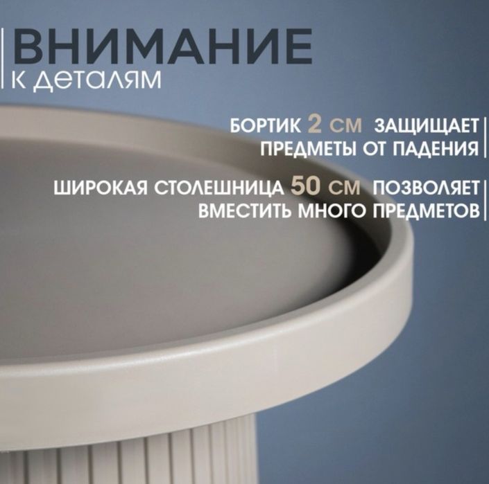 Журнальный столик дизайнерский