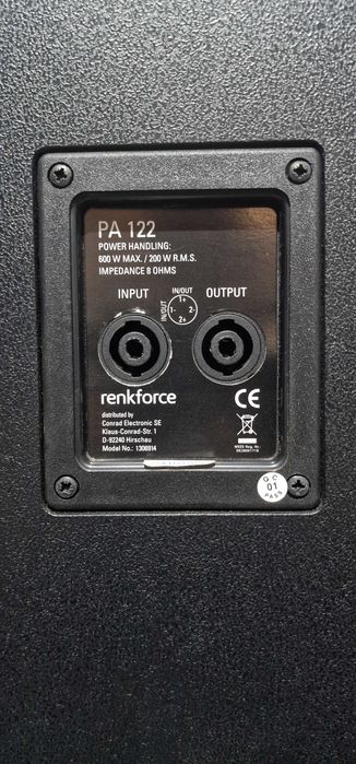 Активна система .18 инчов бас и два топа 12