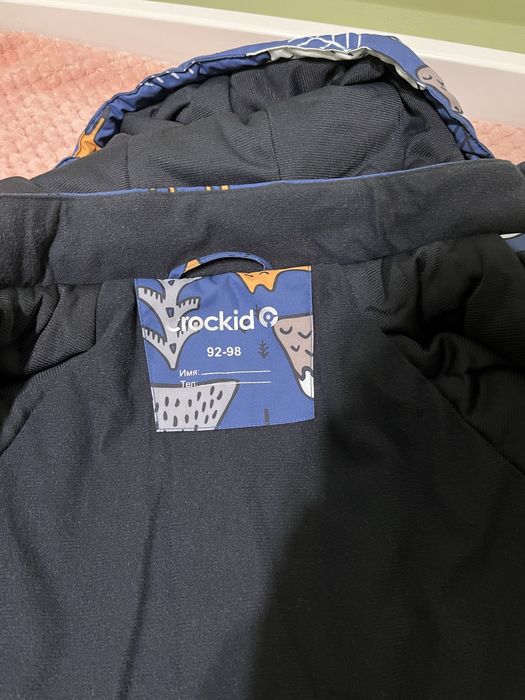 Детская куртка Крокид