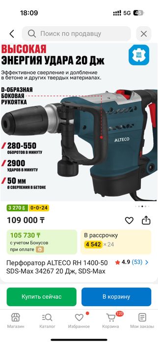 Алмазные бурение Alteco