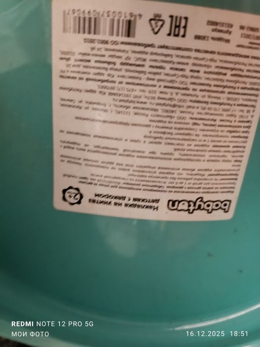 Накладка на унитаз детская