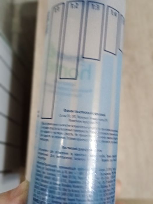 Amway. 500 тенге