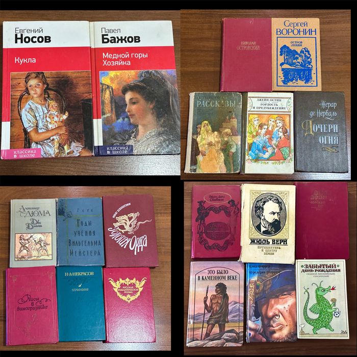Продаю книги из своей библиотеки