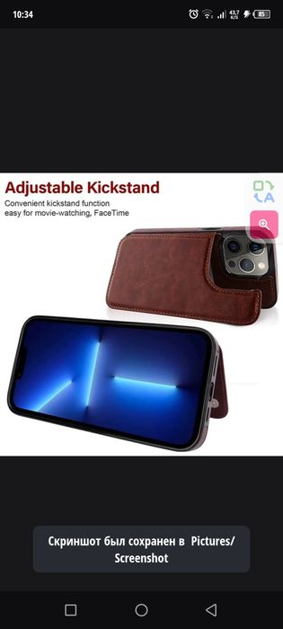 IPhone 15 чехол Black