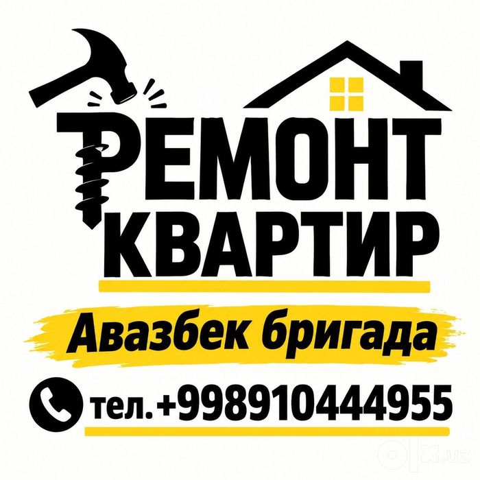 Ремонт квартир под ключ