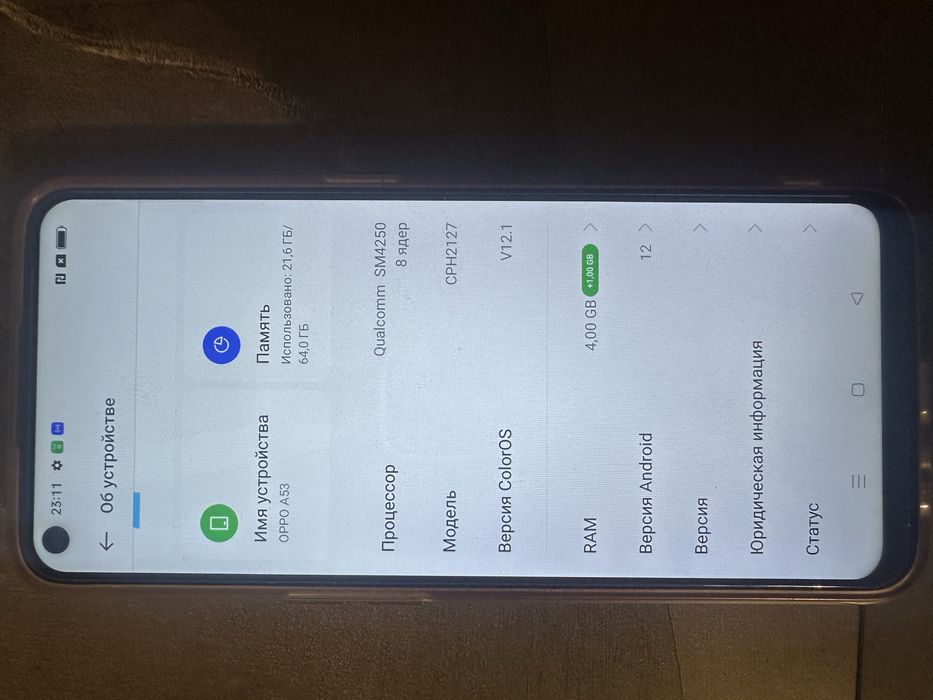 Продам телефон OPPO A53