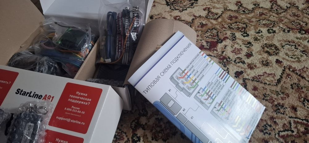 Автозавод starline A91 новый