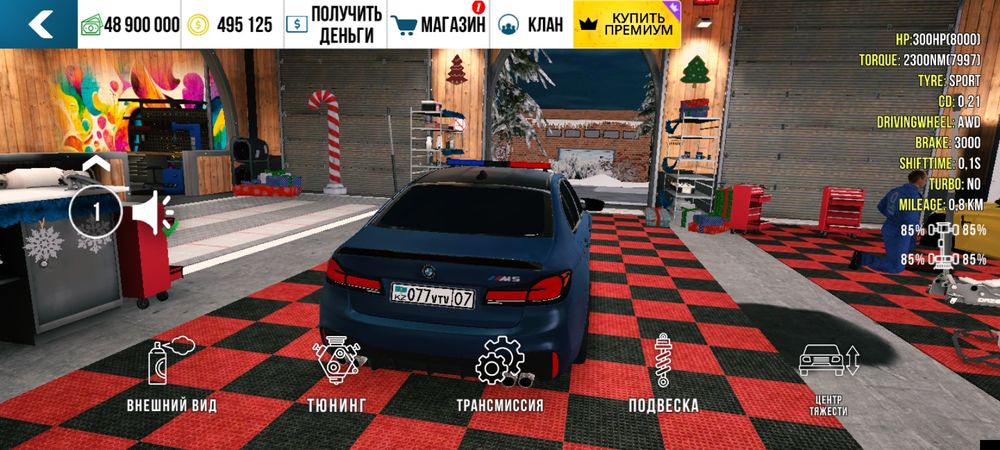 Кар паркинг аккаунт