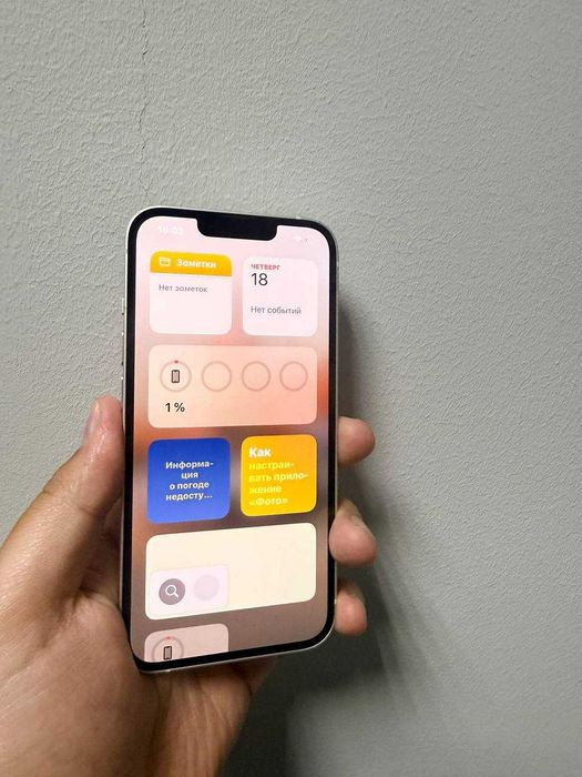 Apple iPhone 13 Алматы