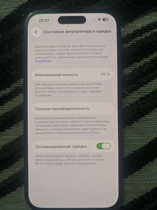 iPhone 14 pro 512 gb