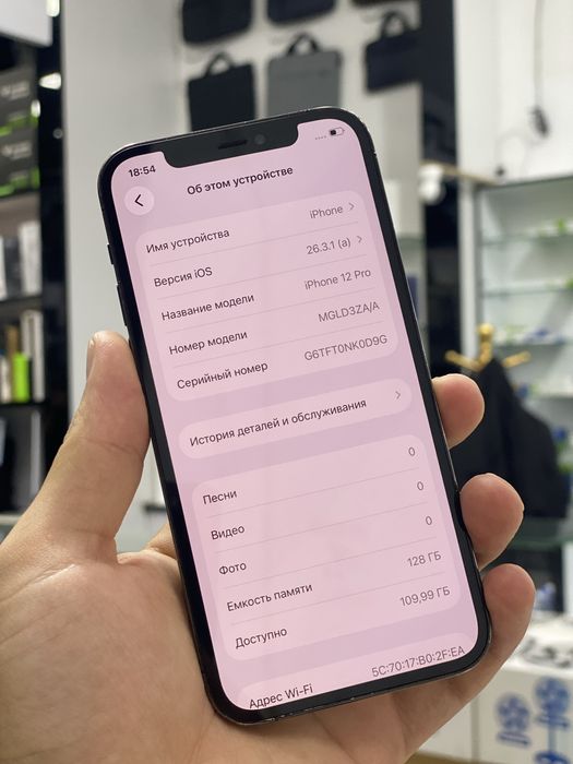 Iphone 12 pro 128gb