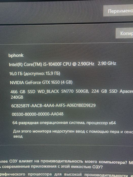 Компьютер игровой