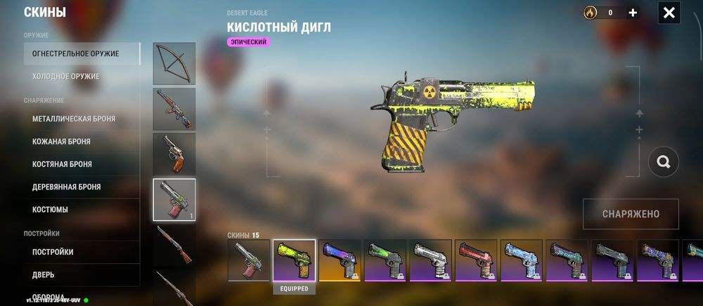 Продам акк в оксайд