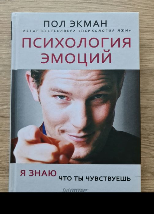 Продам книги в отличном состоянии