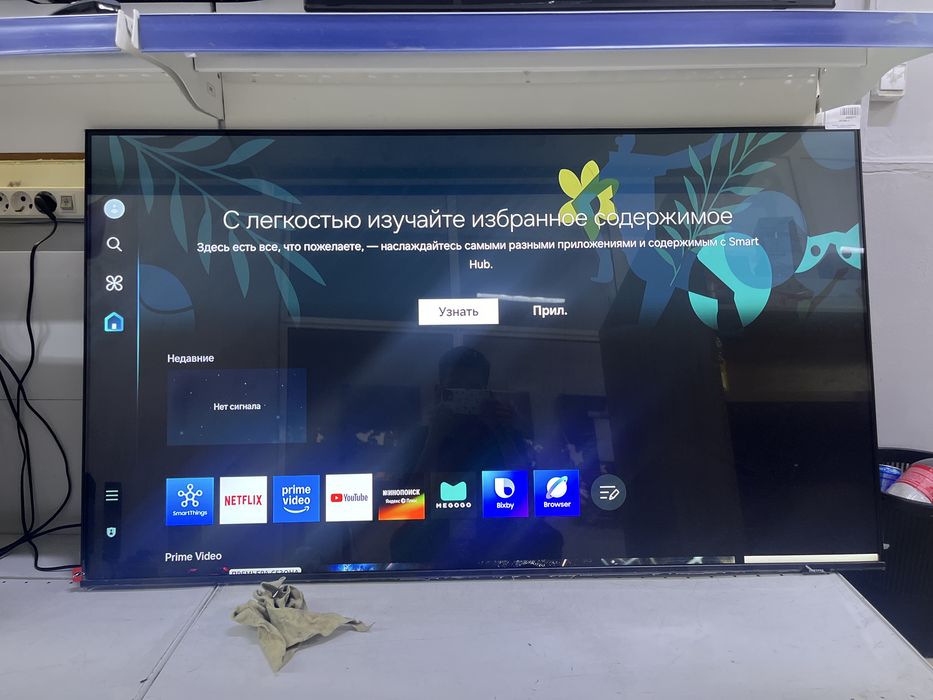 Продаетсяя Телевизор Samsung
