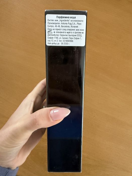 Carolina Herrera - Bad Boy Cobalt Eau De Parfium Electique 100 ml