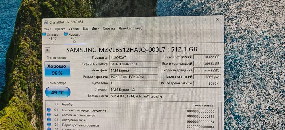 Samsung Ssd 512gb