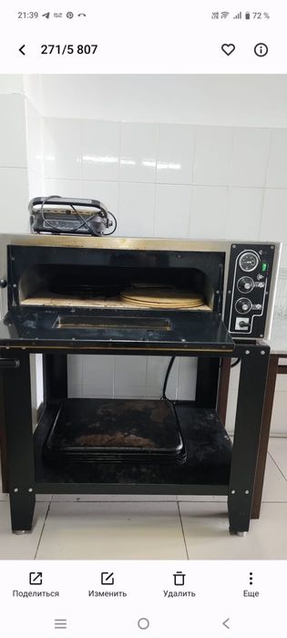 Продам пицца печь