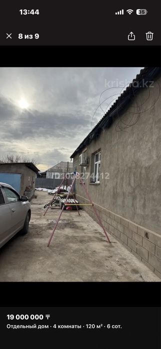 4 бөлмелі үй сктылады