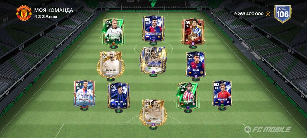 Продажа акк в фифи мабаел