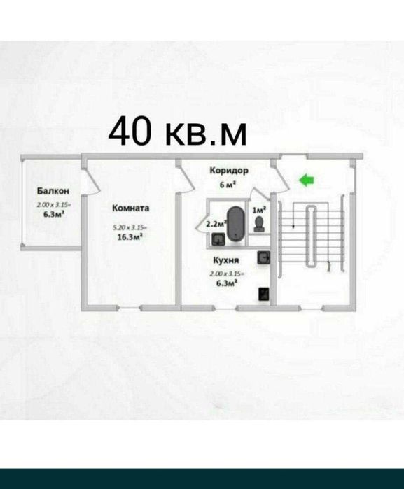 СРОЧНО !! Продается квартира в Яшнабаде 1/3/4 ( 40 кв/м ) Авиасозлар 1