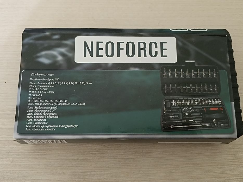 Набор трищетки со всеми головками