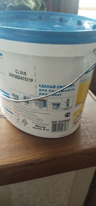 Тафтинговый пистолет