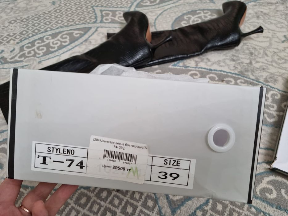 Продам осенью обувь