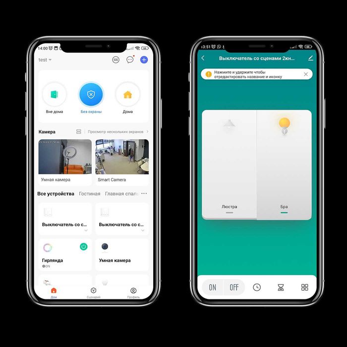Умный WiFi датчик движения ROXIMO SWP06