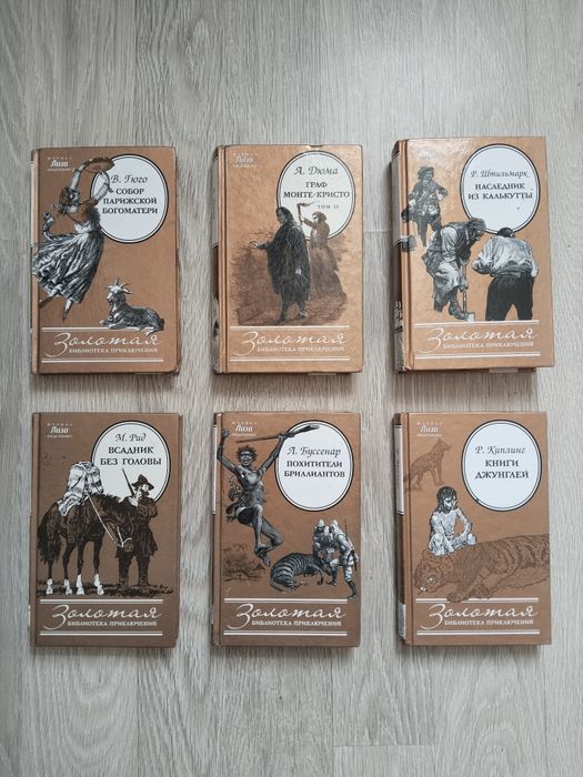 Продам книги б/у классика