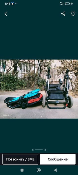 Срочно продам коляску двойняшек